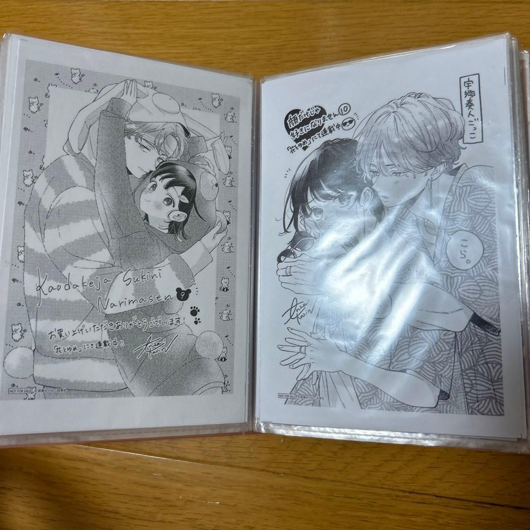 顔だけじゃ好きになりません 1巻〜14巻 全巻 特典付き