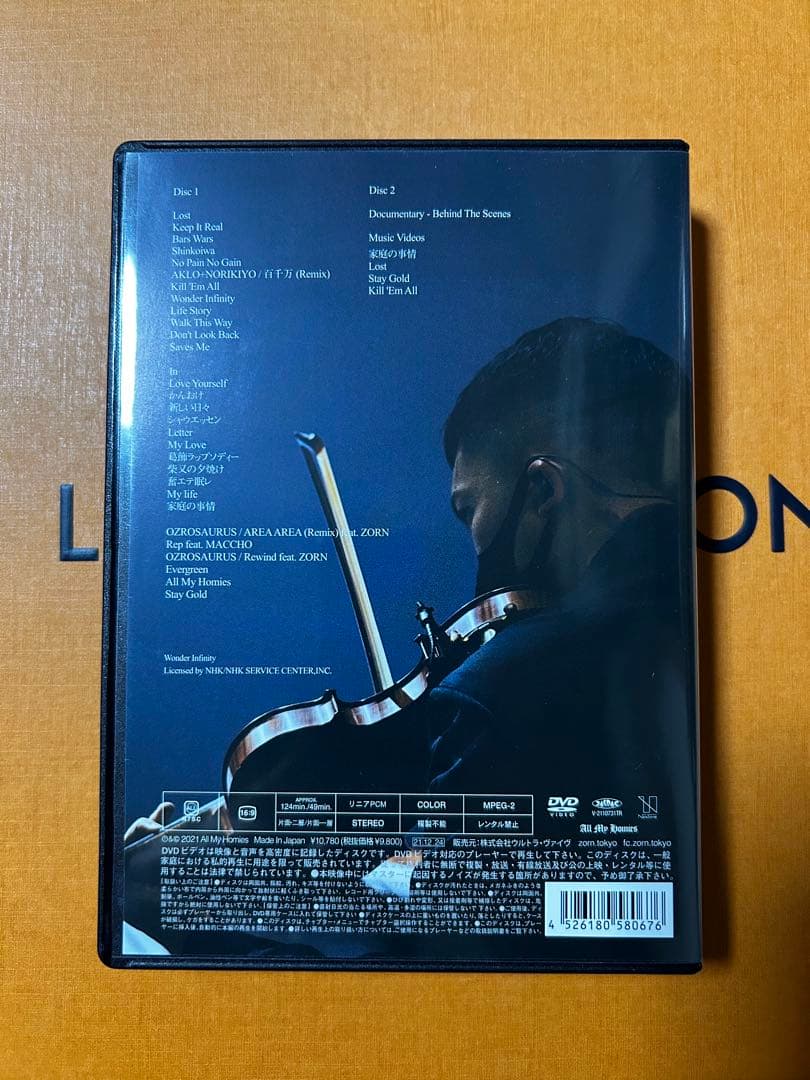 ZORN 汚名返上 YOKOHAMA ARENA [完全受注生産限定盤DVD]