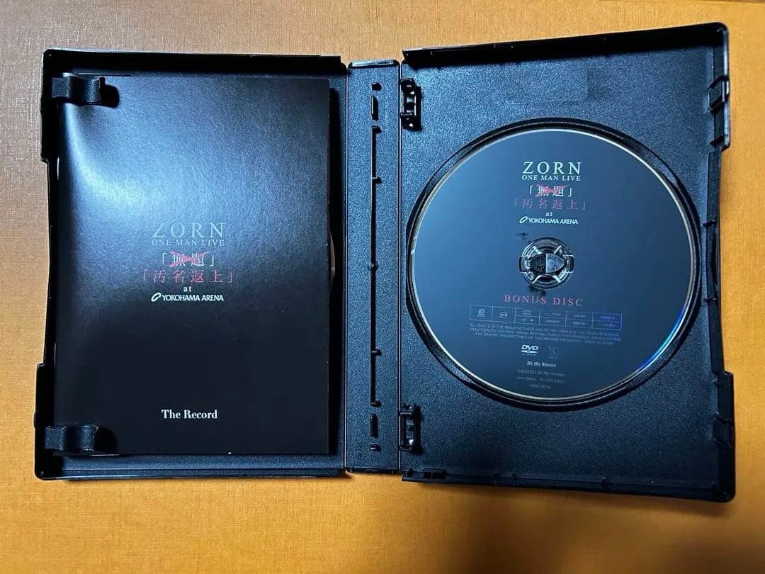 ZORN 汚名返上 YOKOHAMA ARENA [完全受注生産限定盤DVD]
