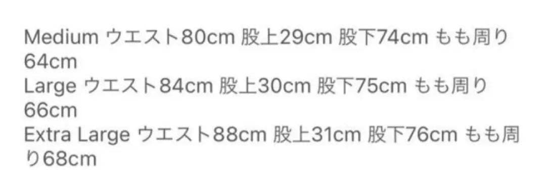 700fill ヘビーウェイト スウェットパンツ Ｌサイズ