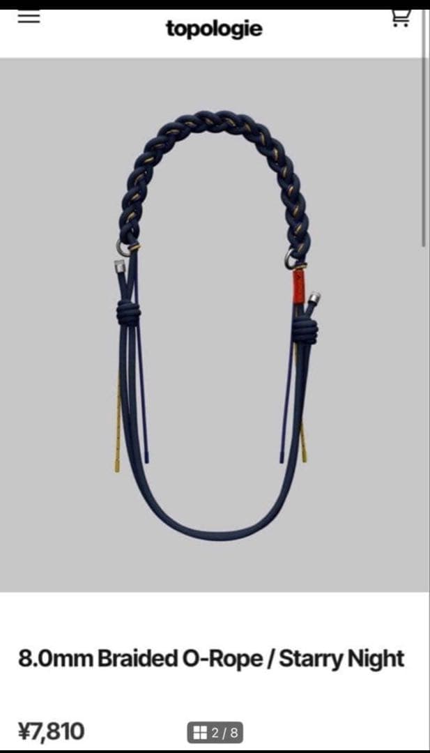 【新品】8.0mm Braided O-Rope / Starry Night