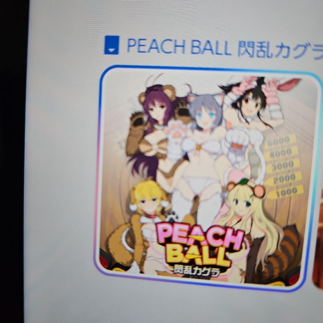 Switch シノビリフレ&PEACH BALL