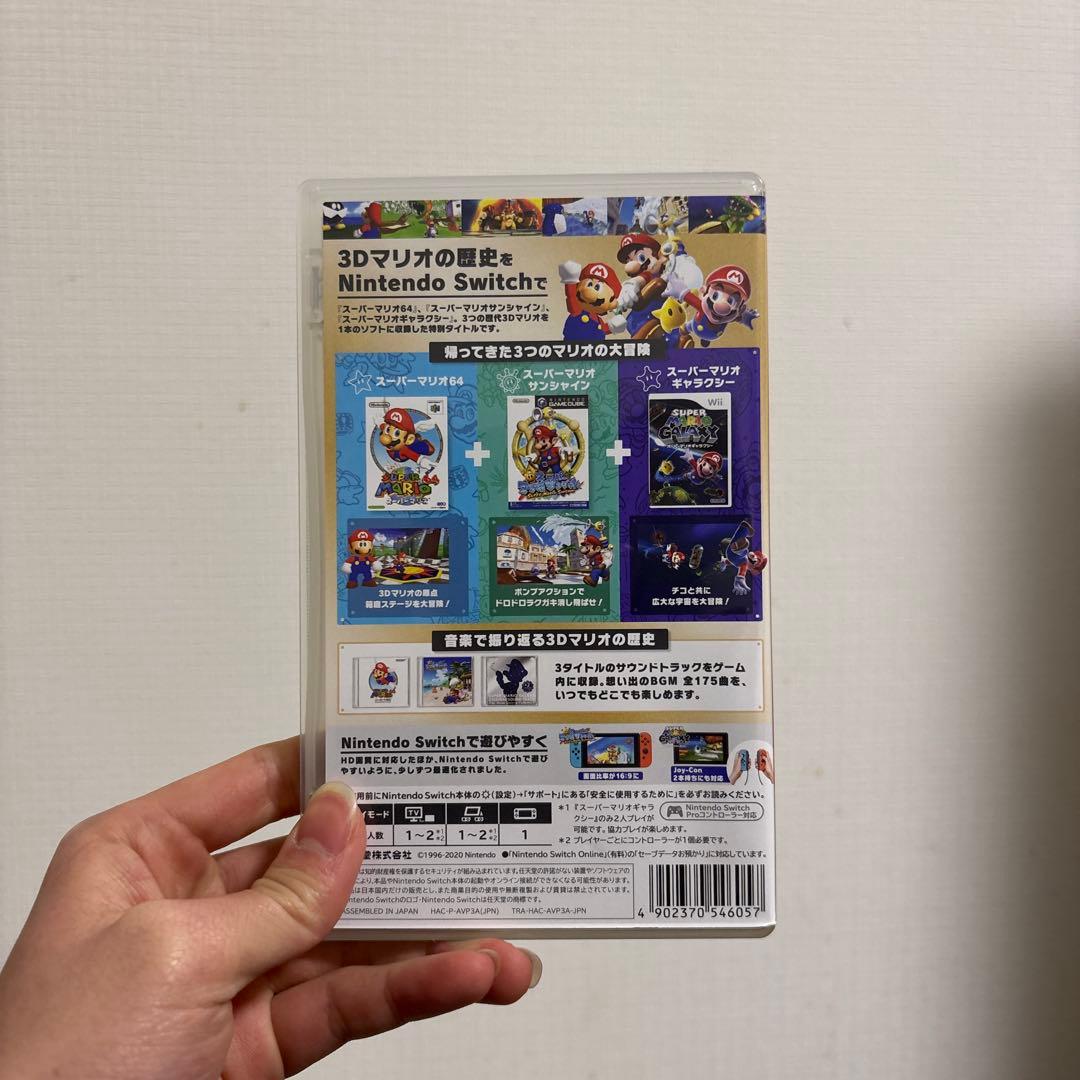スーパーマリオ 3D コレクション　ケース付き
