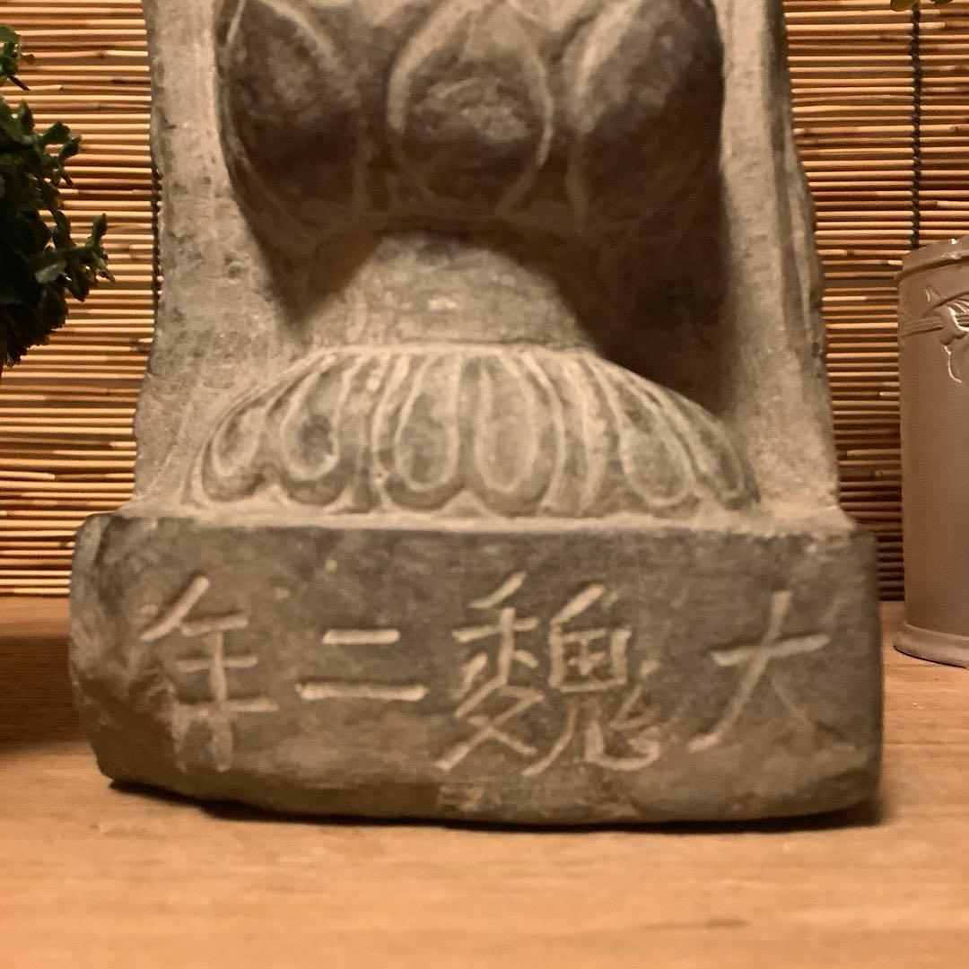 スペード様売約keep…中国魏國「大魏・菩薩立像」南北朝時代・北斎・北魏様式