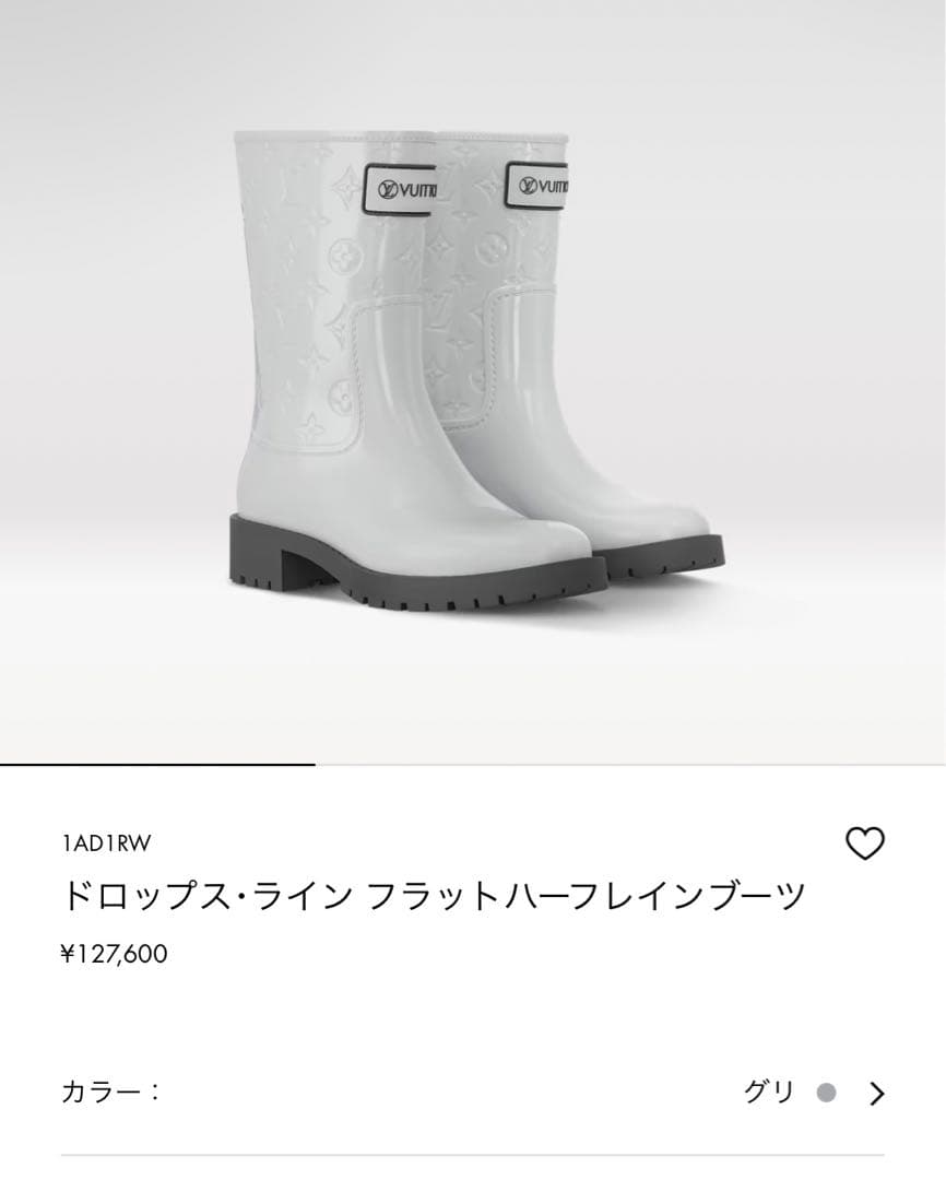 ヘス