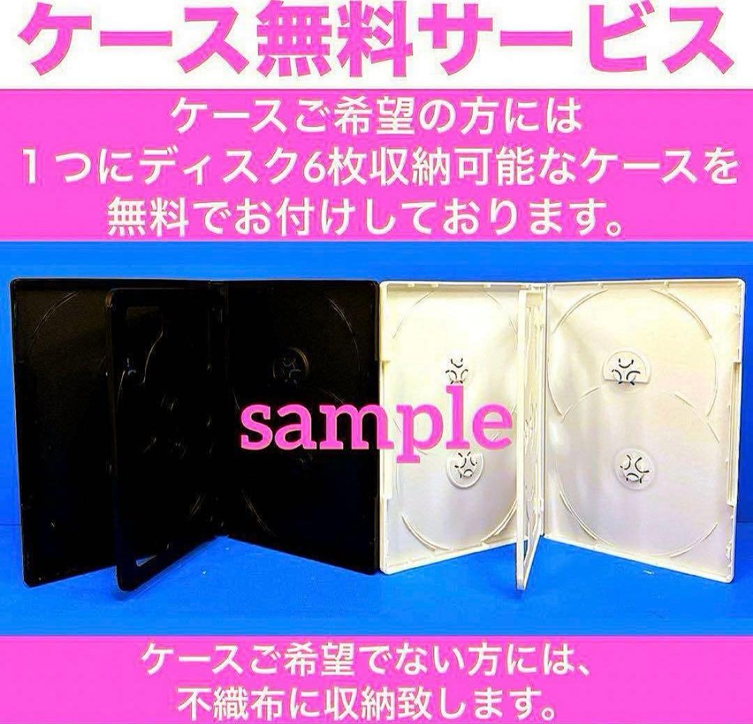 GTO DVD 1〜4巻 ＋SP 全5巻★反町隆史 / 松嶋菜々子