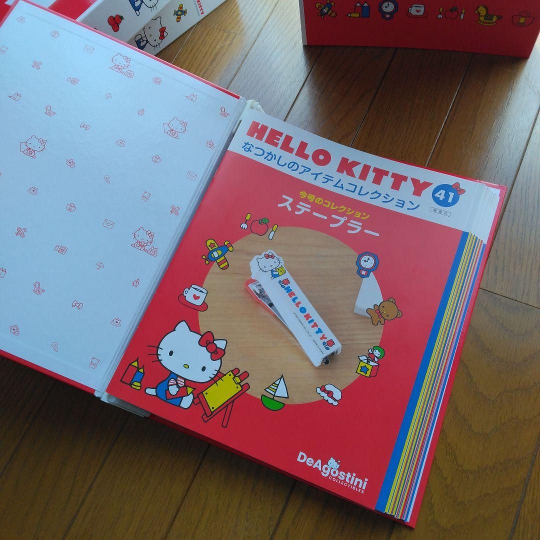 HELLO KITTY なつかしのアイテムコレクション 冊子のみ 1〜80号