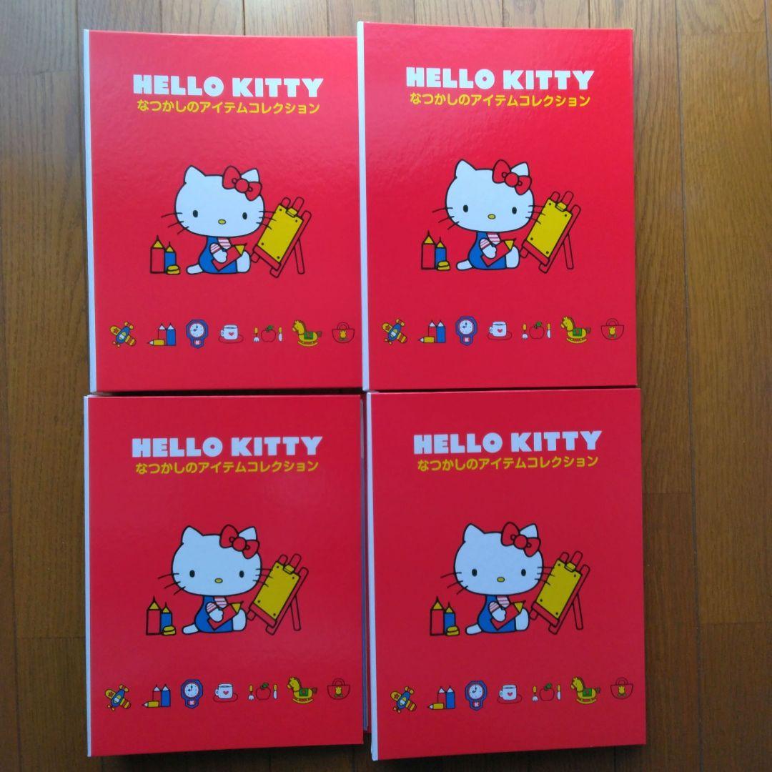 HELLO KITTY なつかしのアイテムコレクション 冊子のみ 1〜80号