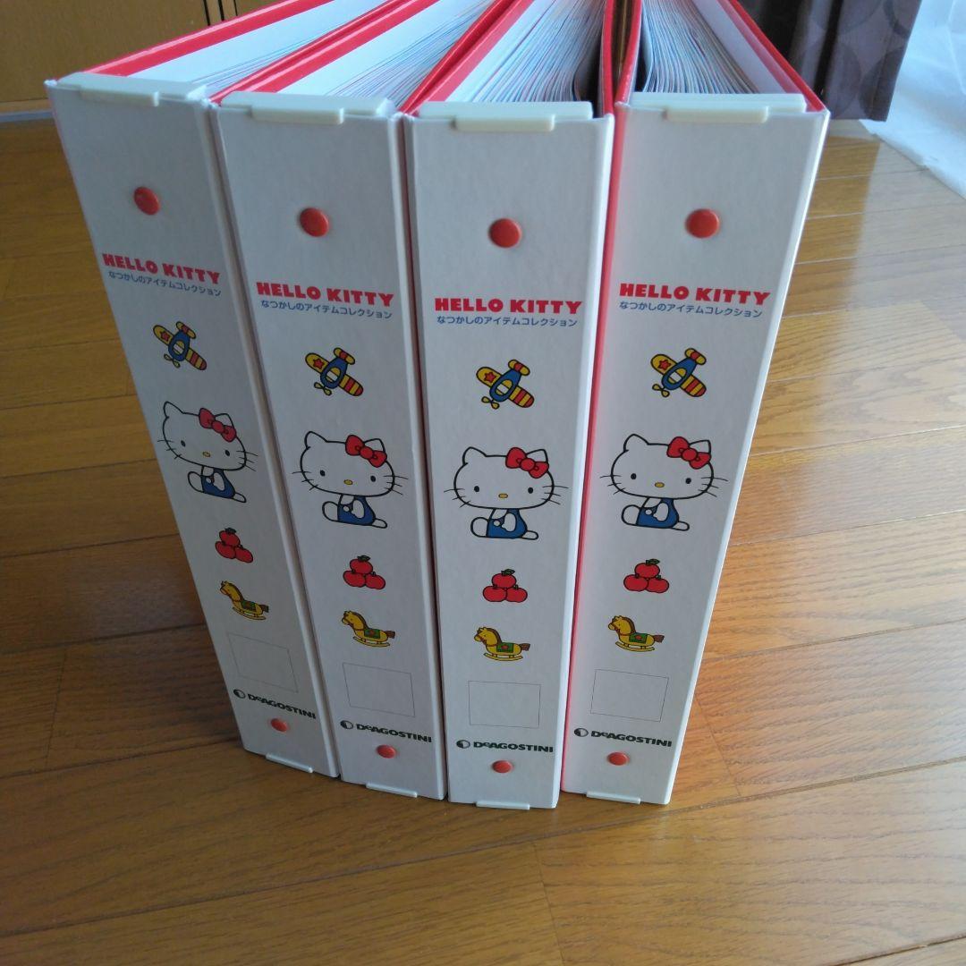 HELLO KITTY なつかしのアイテムコレクション 冊子のみ 1〜80号