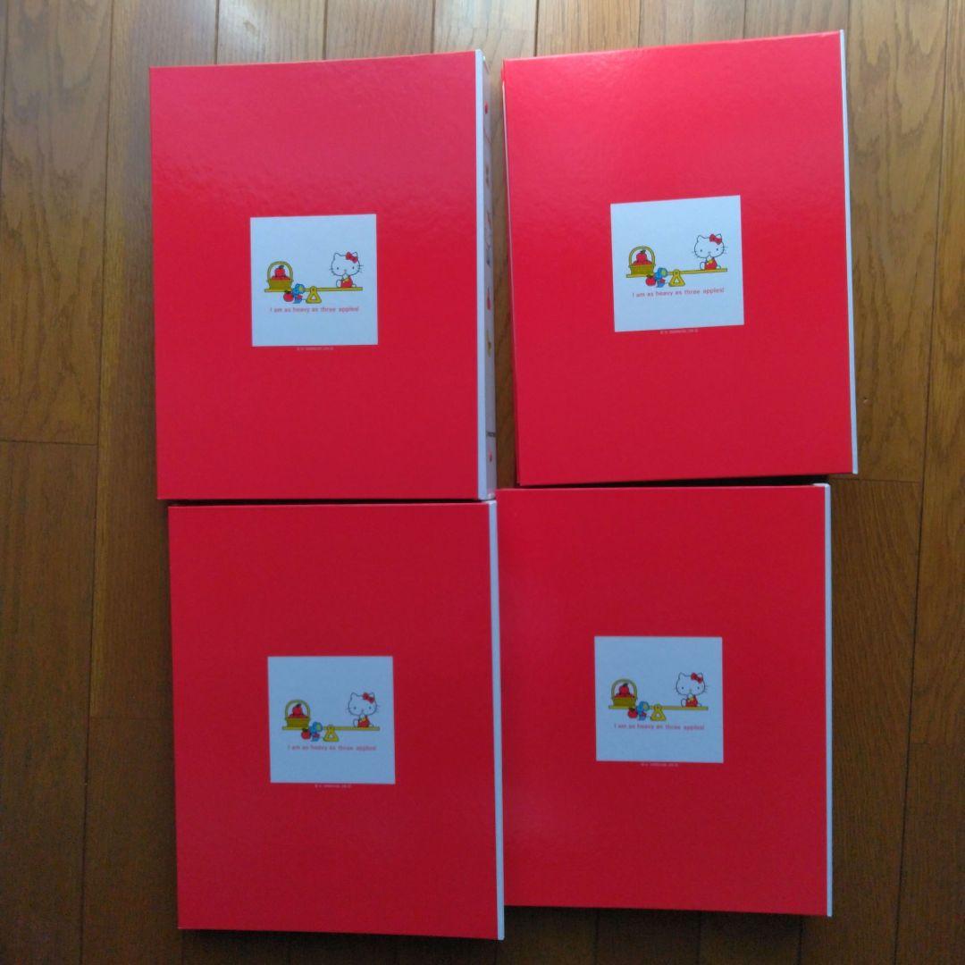 HELLO KITTY なつかしのアイテムコレクション 冊子のみ 1〜80号