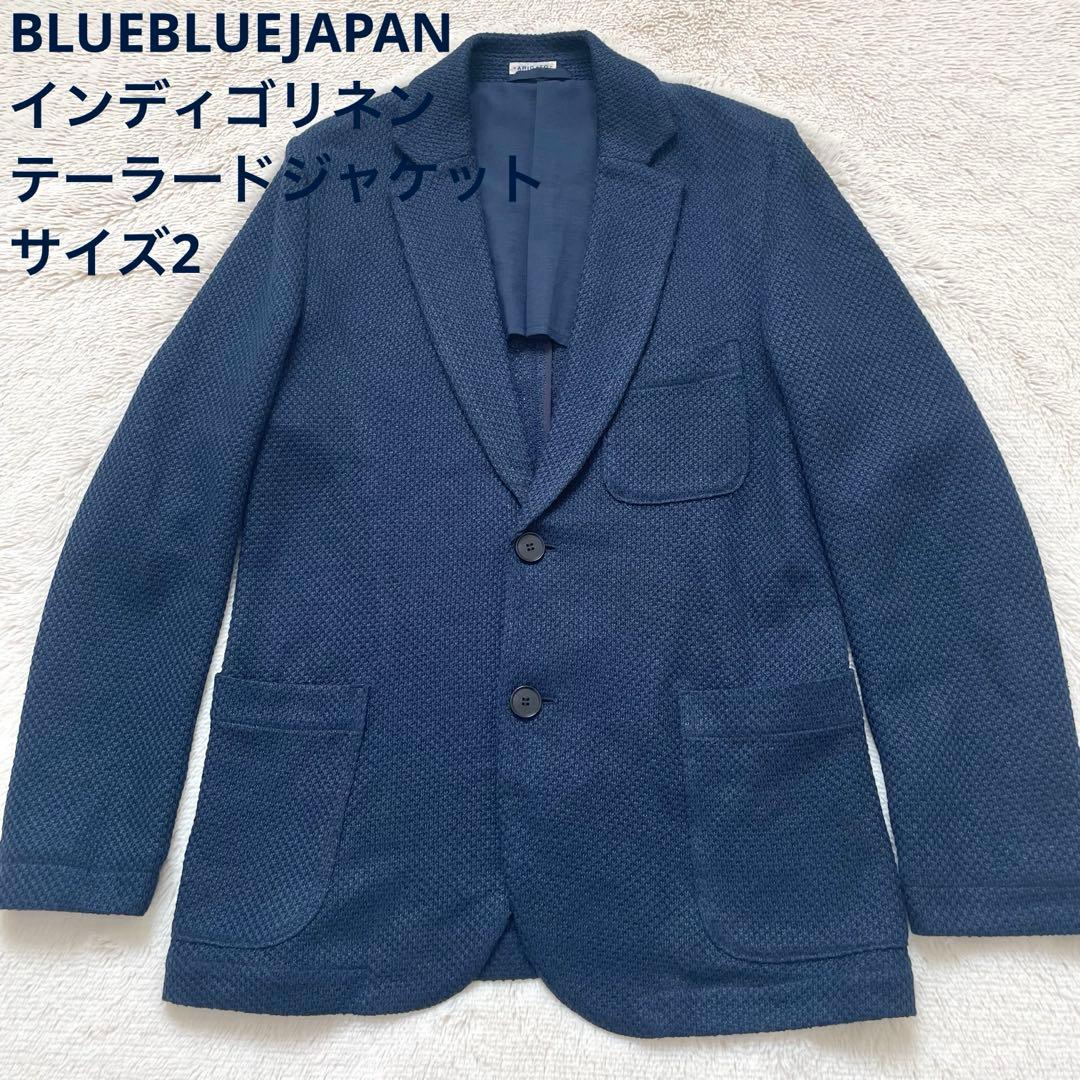 BLUEBLUEブルーブルー インディゴリネン テーラードジャケット サイズ2