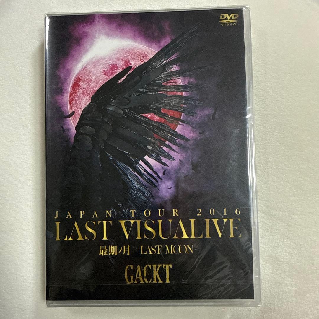 新品　LAST VISUALIVE 最後ノ月 -LAST MOON- GACKT