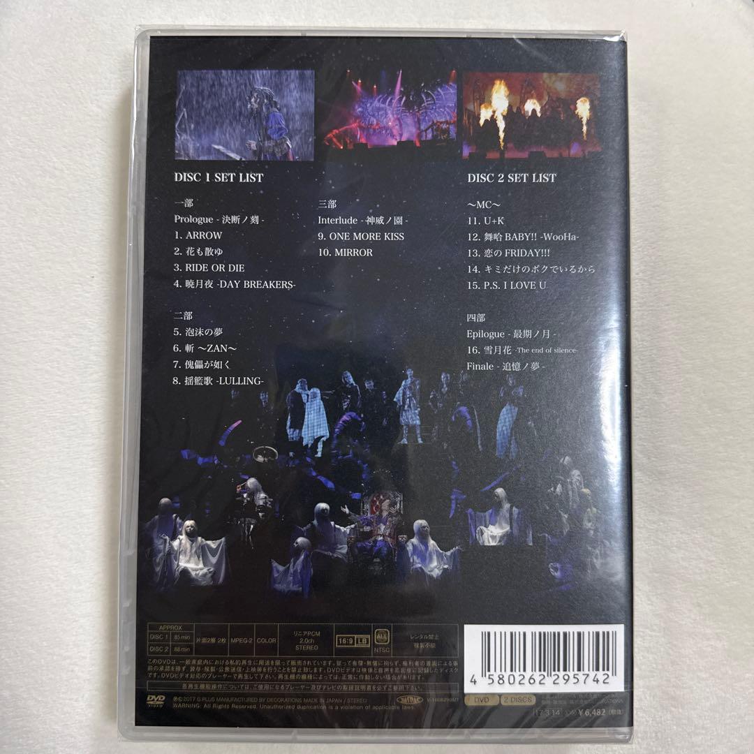 新品　LAST VISUALIVE 最後ノ月 -LAST MOON- GACKT