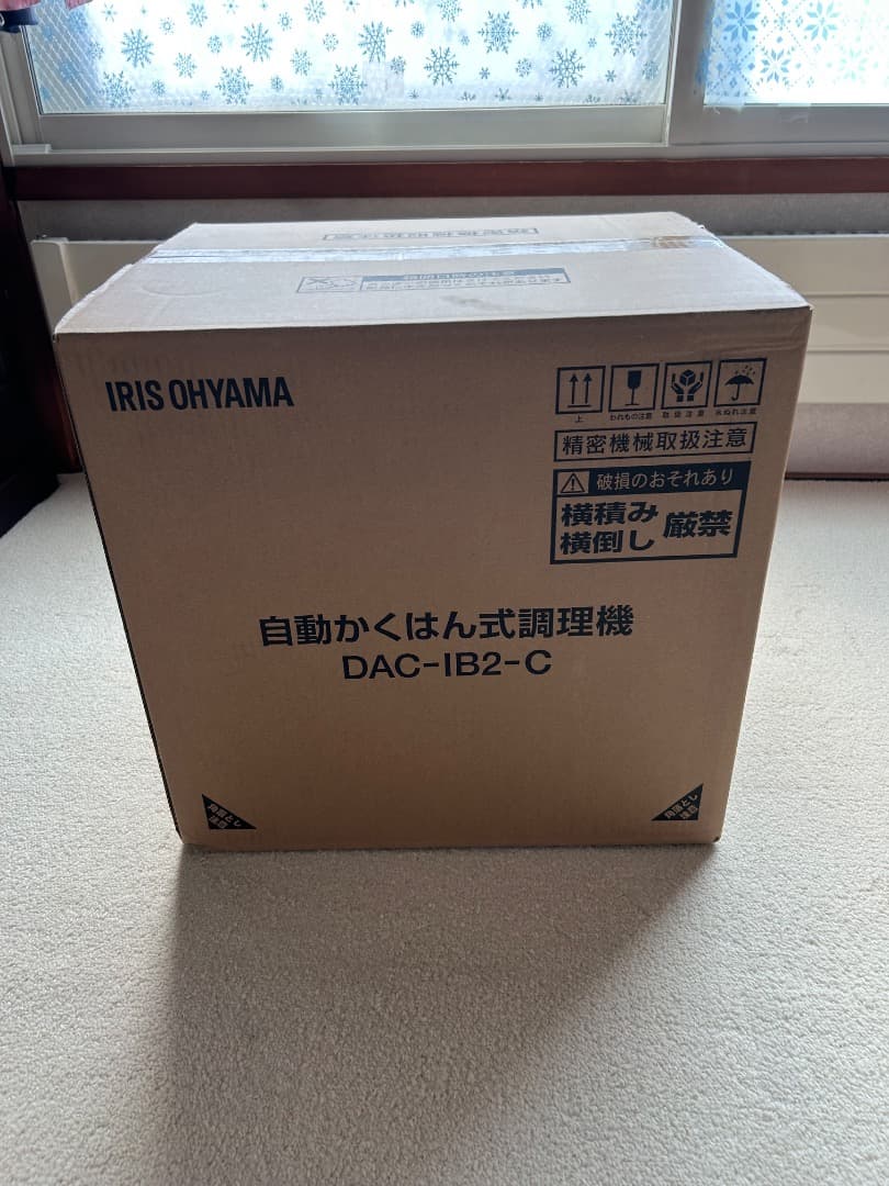 アイリスオーヤマ　シェフドラム　DAC-IB2-C アイボリー
