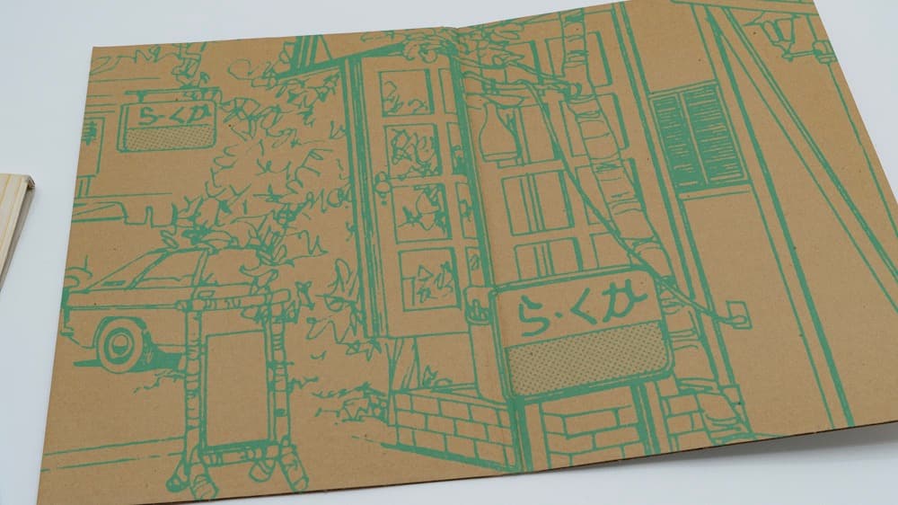 たがみよしひさ 軽シン 書下し複製原画集 青春グラフィティ 58年5月初版