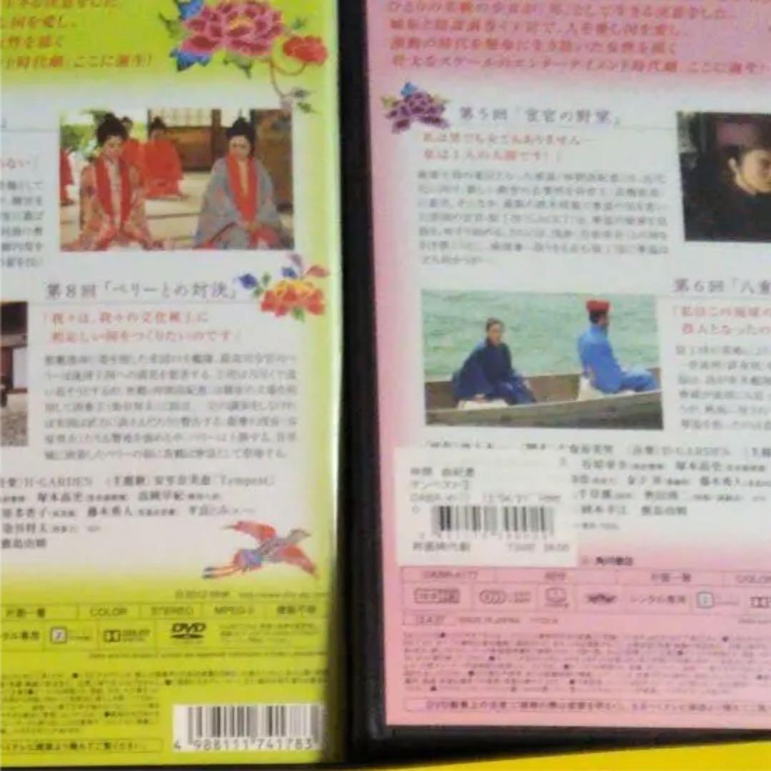 テンペスト　全5巻DVD  レンタル落ち