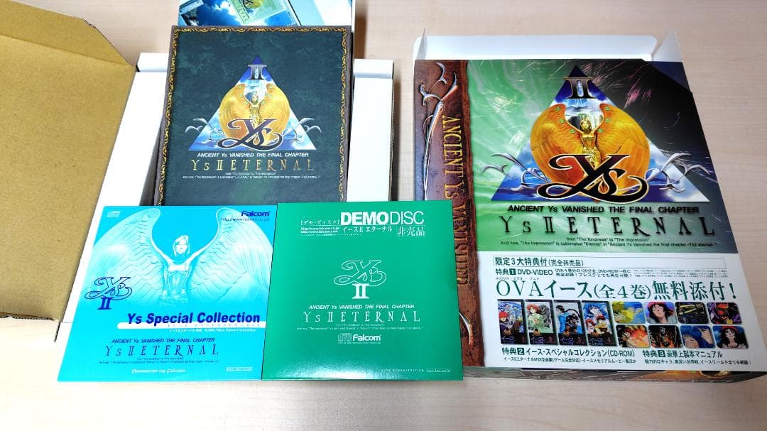 【イース】Ys ETERNAL、北斗の拳／ガンダム　タイピングマスターソフトなど