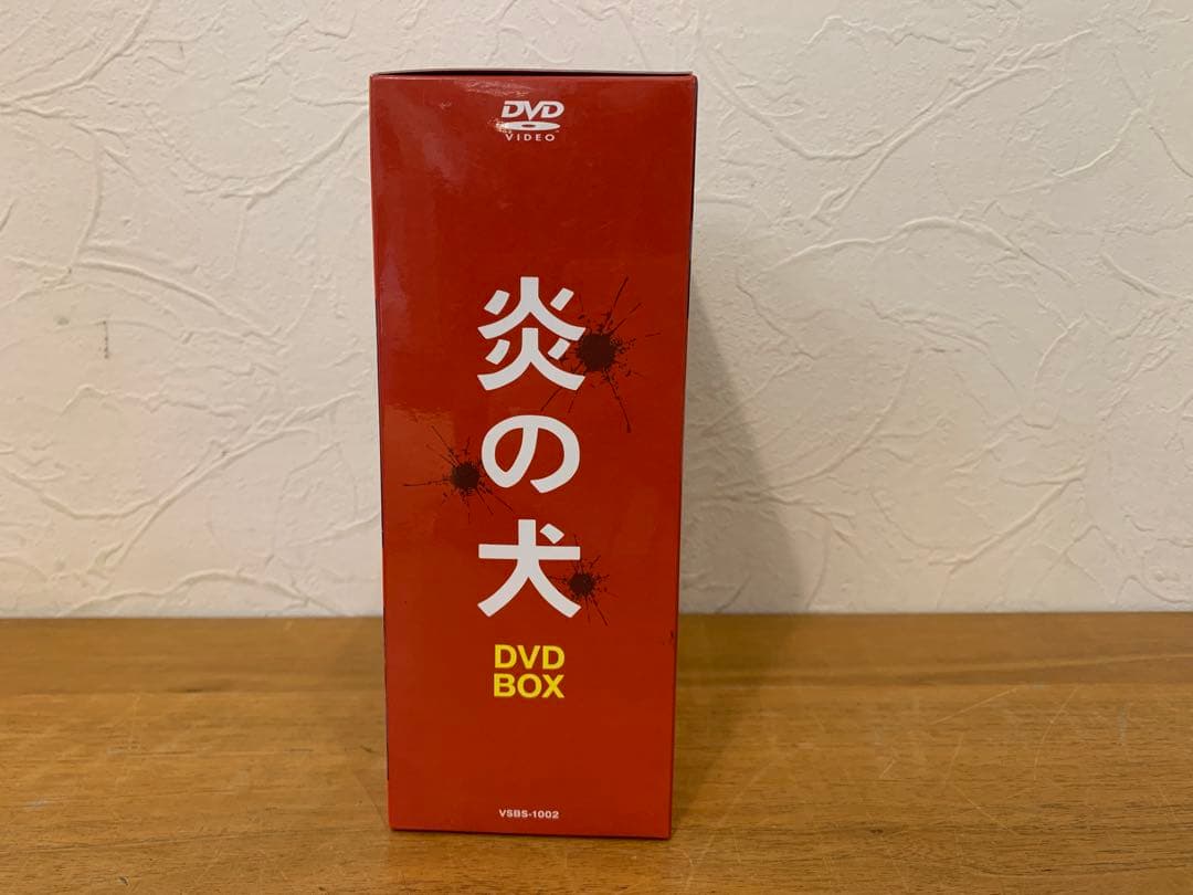 N0311-03★炎の犬 DVD BOX 5巻セット 三ツ矢歌子 松田洋治