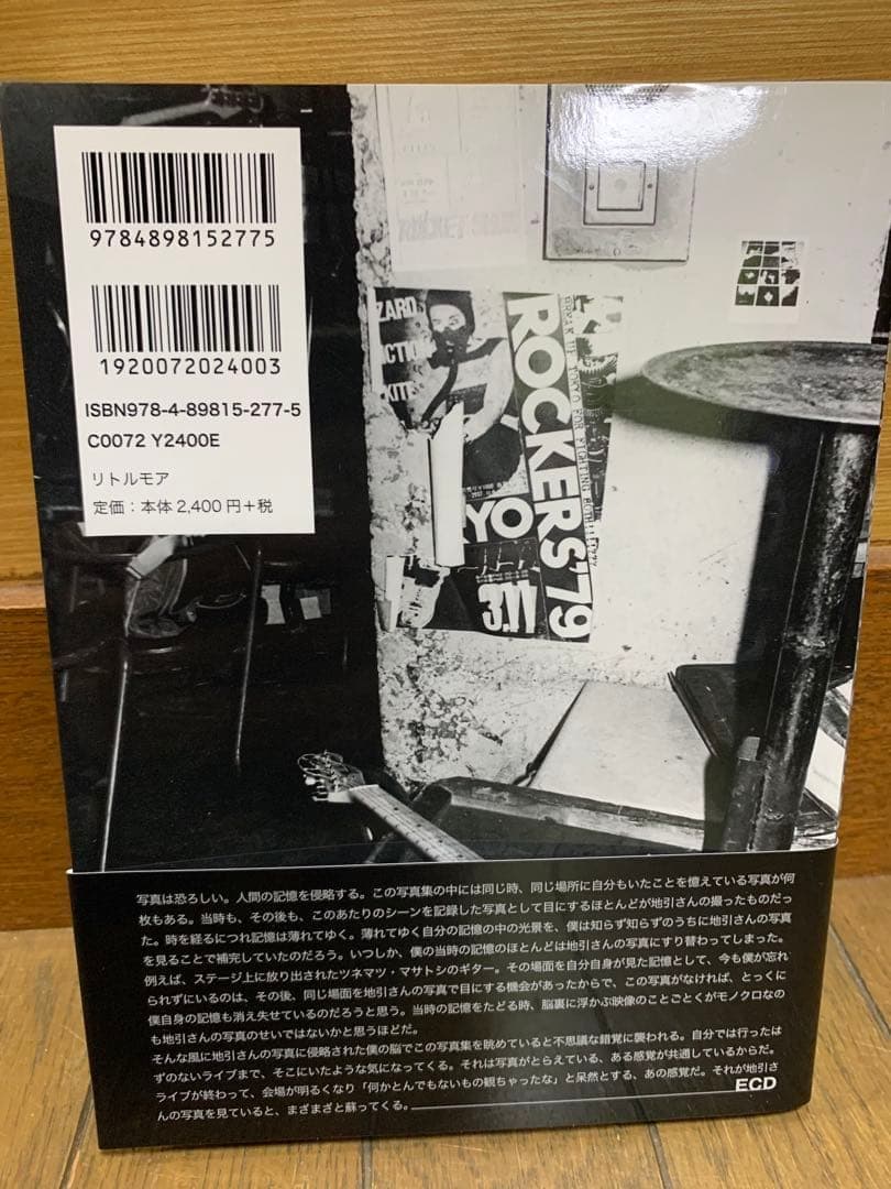 TOKYOSTREETROCKERS写真集 ROCKERS[完全版]DVD＋1枚