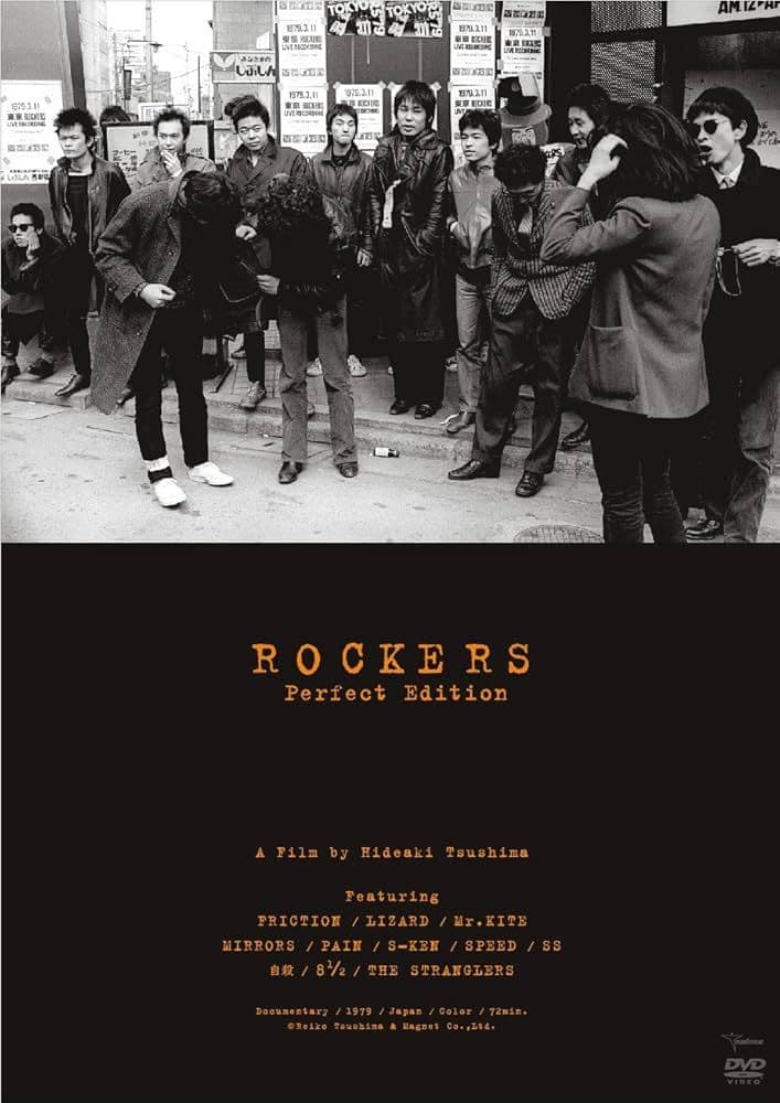 TOKYOSTREETROCKERS写真集 ROCKERS[完全版]DVD＋1枚