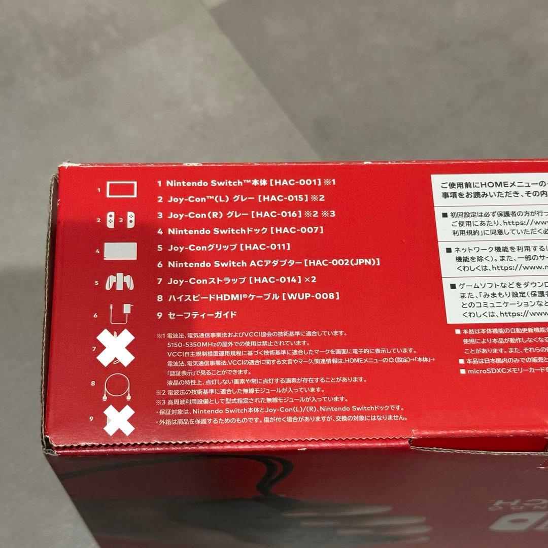 Nintendo Switch 本体 + Joy-Con セット