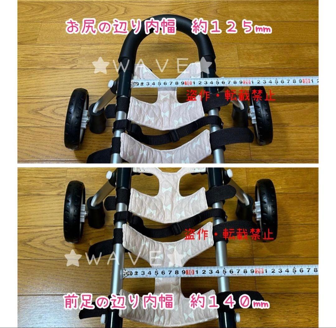 犬用車いす ベージュ 高さ調整可能　WAVEさん作