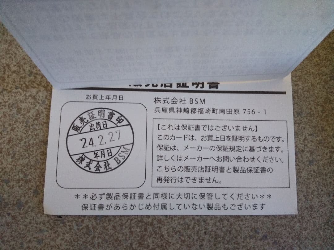 すすす Rider750SE XOSSセンサー マウント ケース