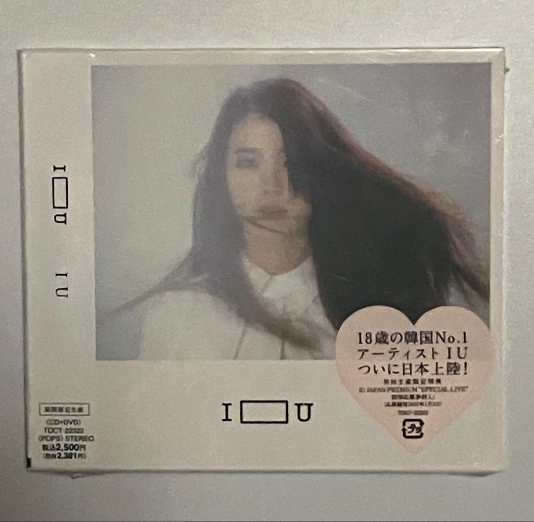 IU 『I□U』 初回限定盤 CD+DVD アイユー 未開封品