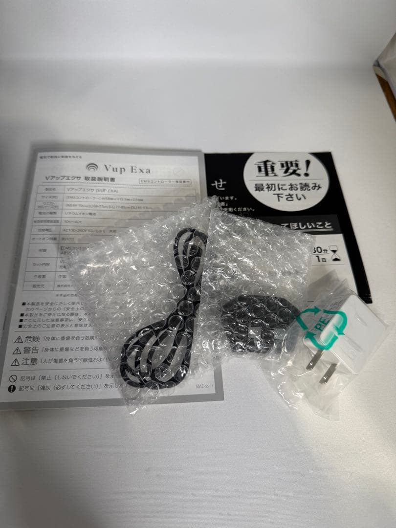 Vup Exa Mサイズ