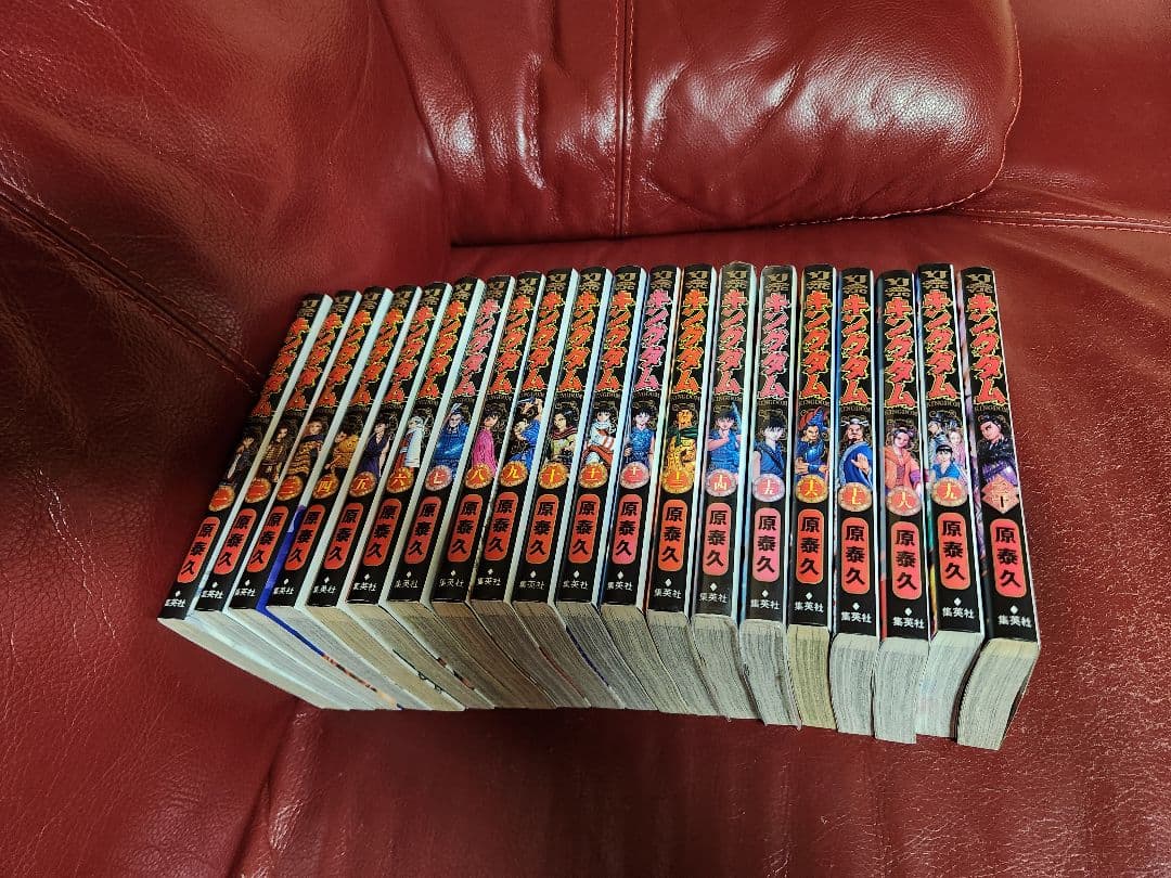 キングダム １～78巻　全巻セット