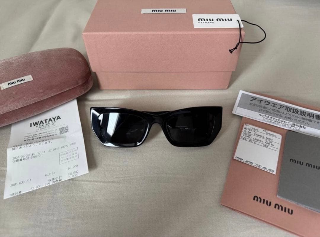 miu miu ブラック スクエア サングラス
