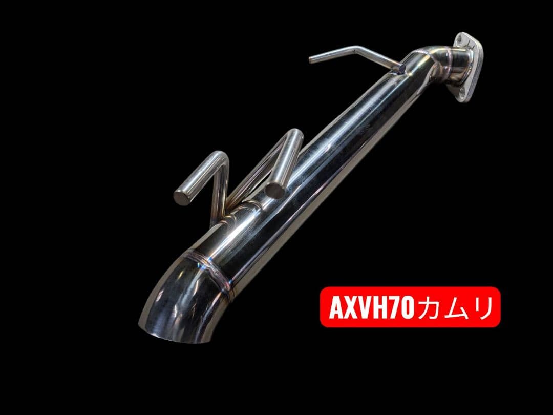 AXVH70カムリ！オリジナルオールステンレスストレートマフラー！モデリスタ対応