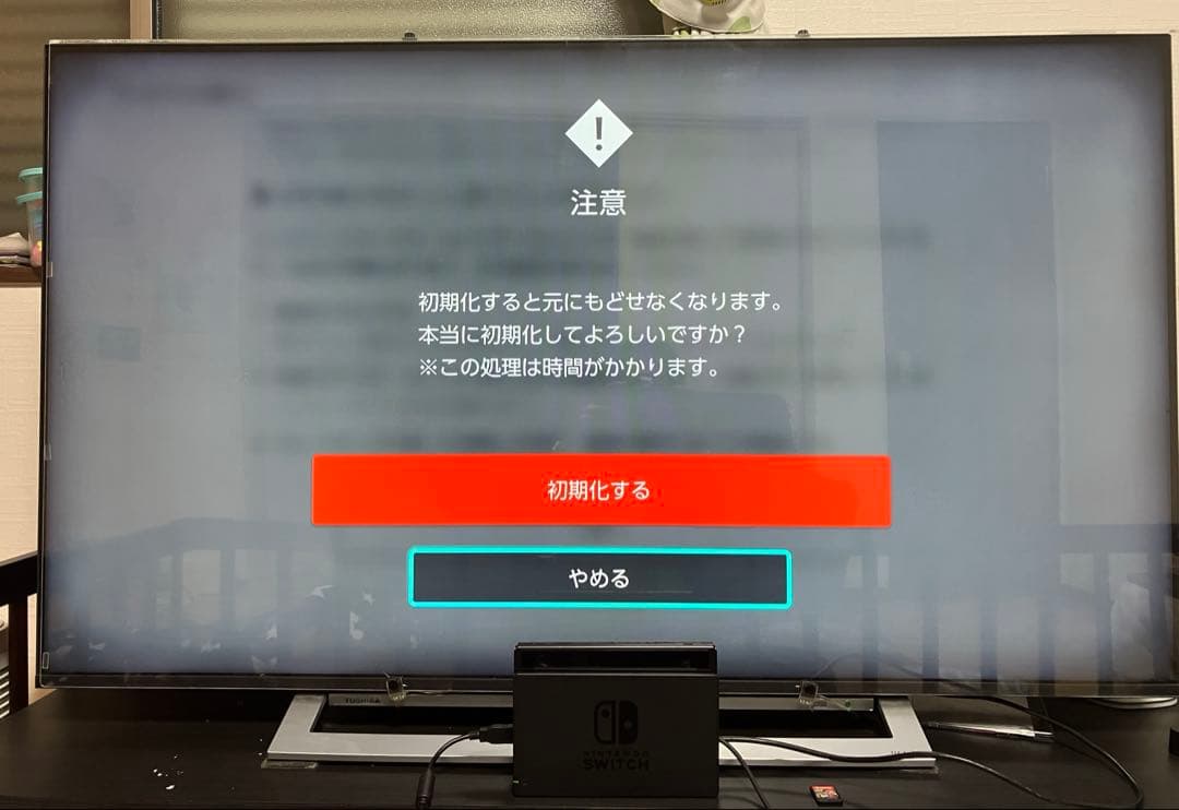 Nintendo Switch 本体 （バッテリー強化版）、ゲームソフト2本付き