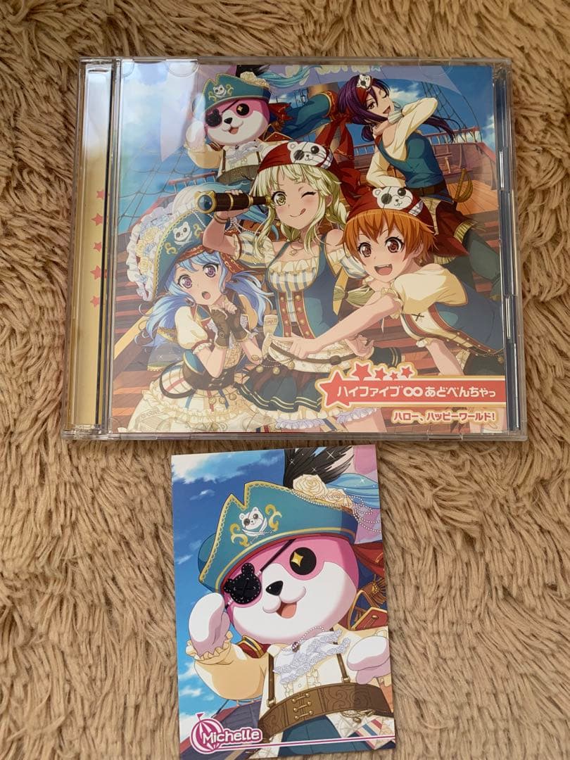 バンドリ！　CD 特典セット