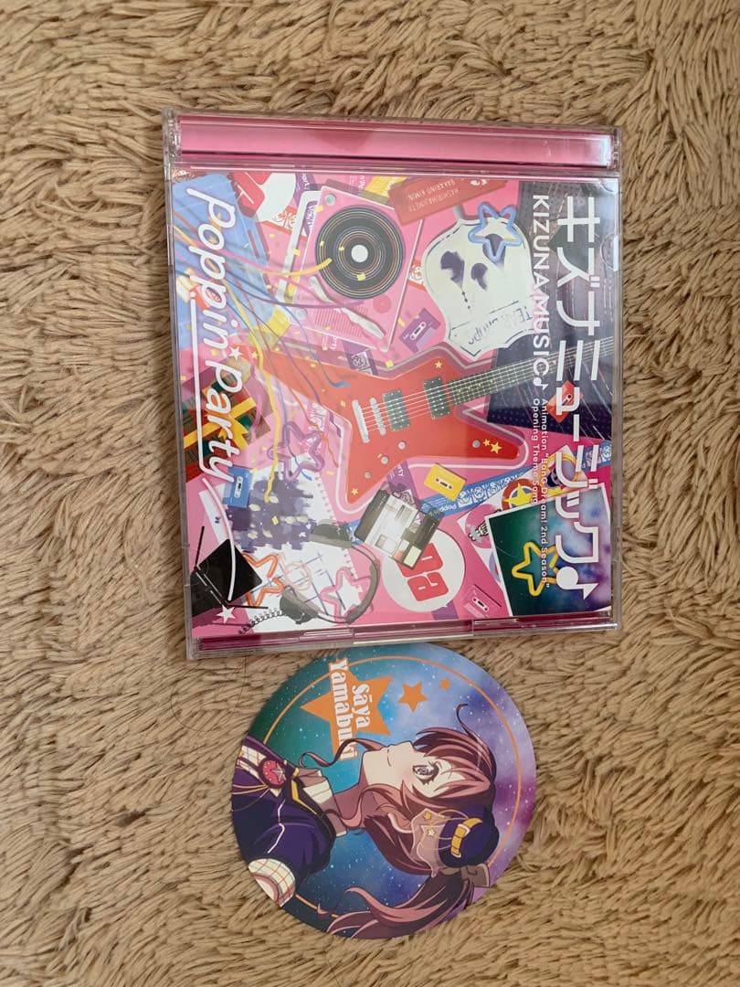 バンドリ！　CD 特典セット