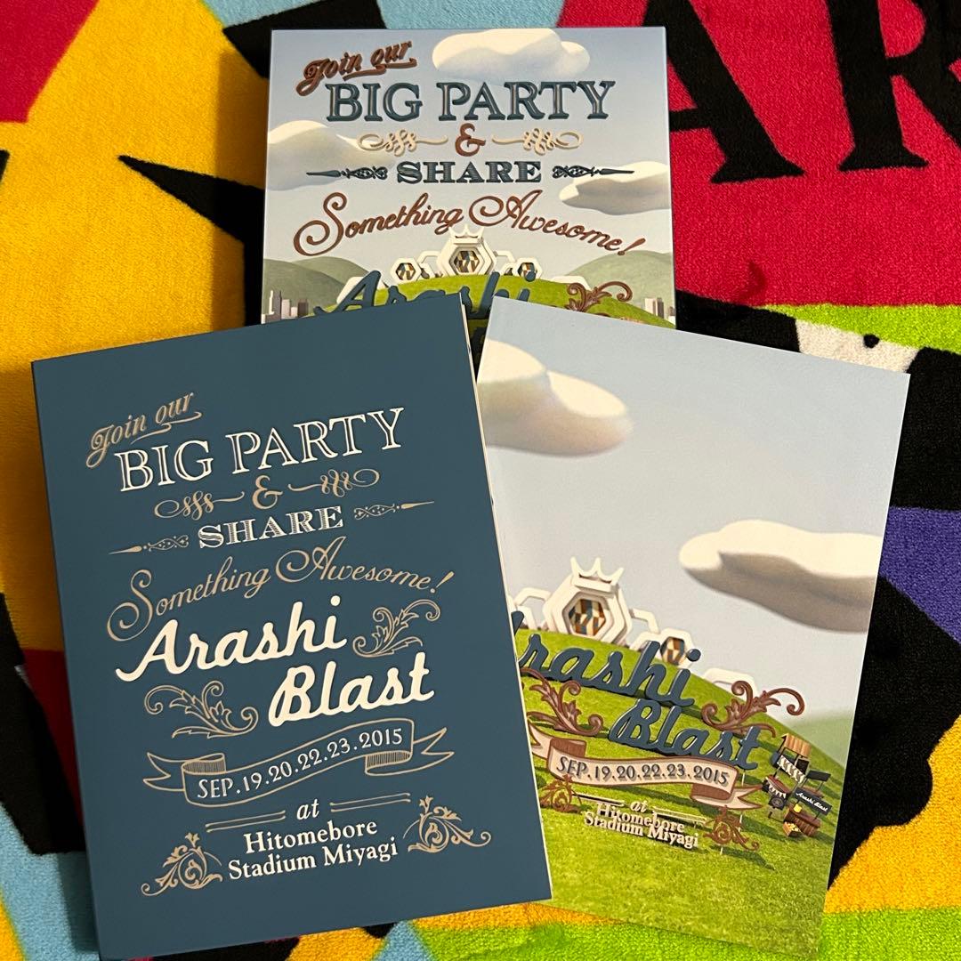 嵐/ARASHI BLAST in Miyagi〈初回プレス仕様・DVD2枚組〉