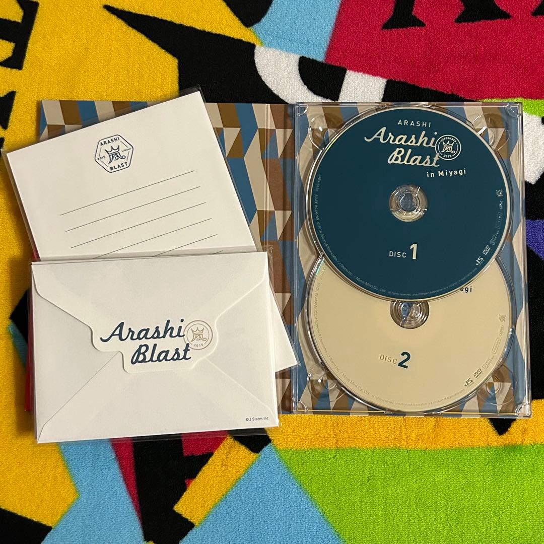 嵐/ARASHI BLAST in Miyagi〈初回プレス仕様・DVD2枚組〉