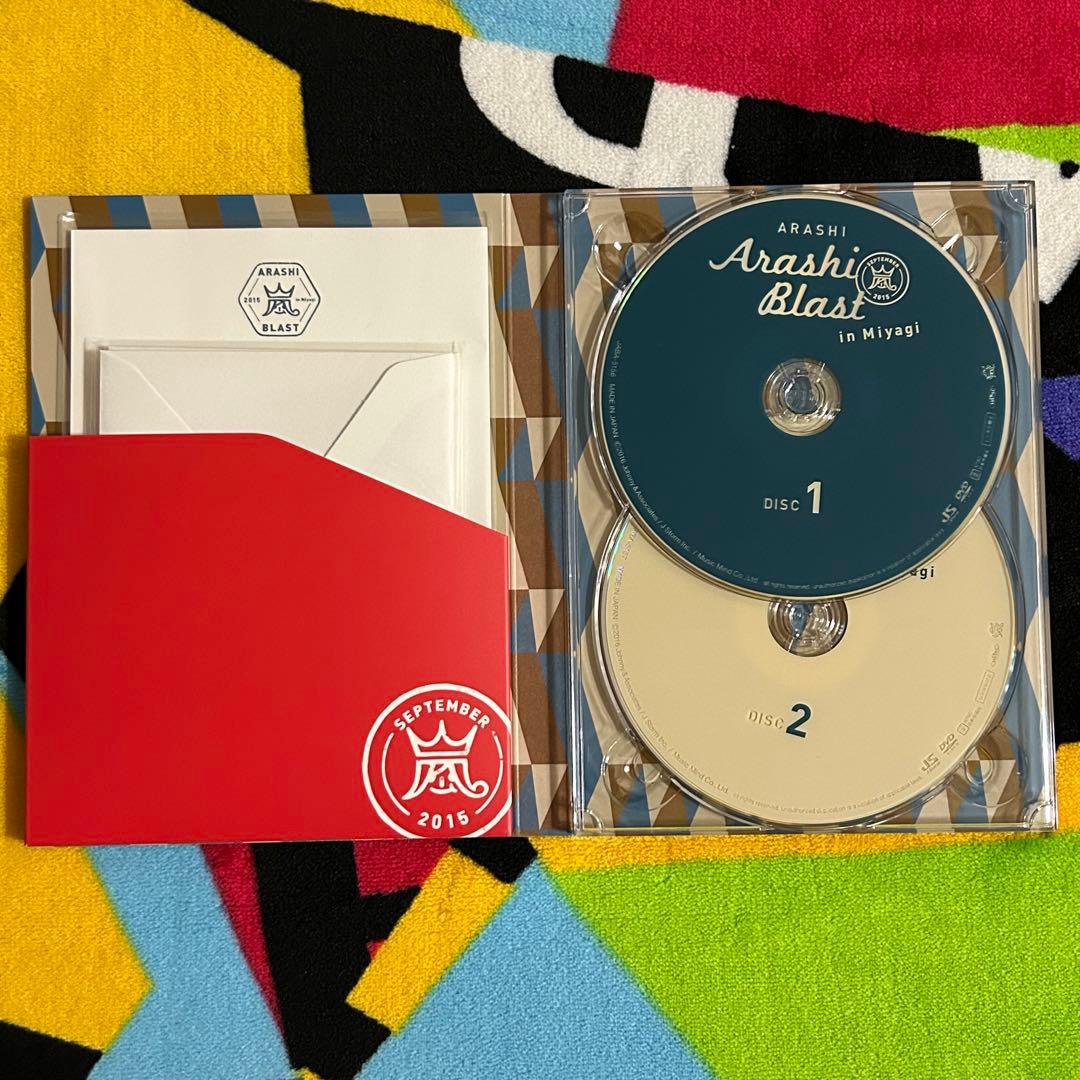 嵐/ARASHI BLAST in Miyagi〈初回プレス仕様・DVD2枚組〉