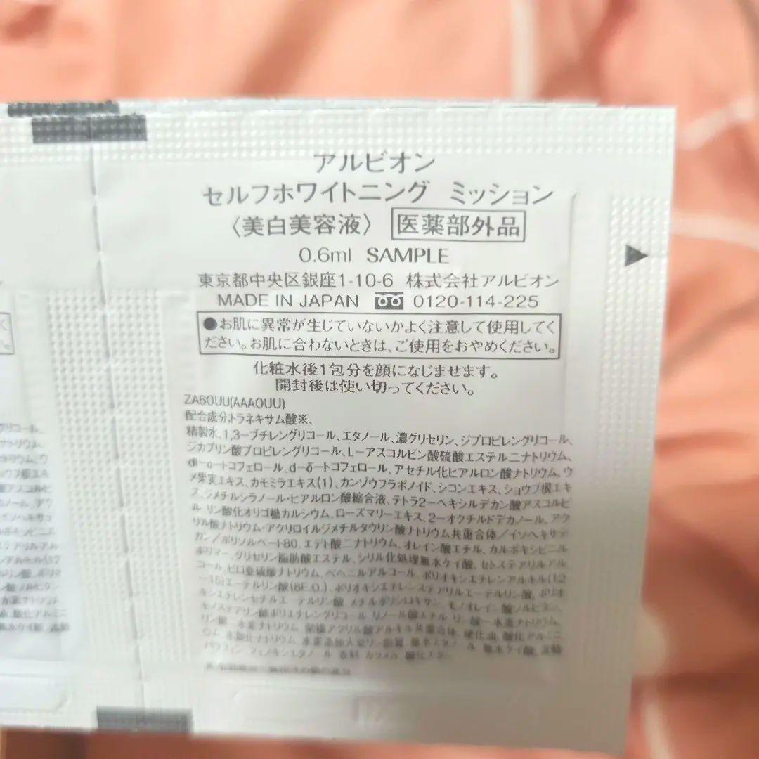 アルビオン　エクシア　ベアヴィジョンファンデーション00