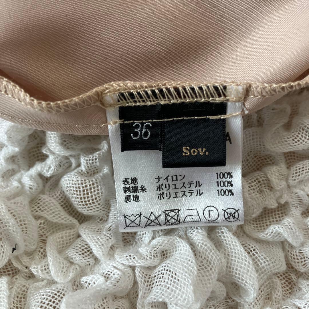 Sov.ソブ　36 立体フラワーレーススカート ピンクベージュ　チュール　ロング