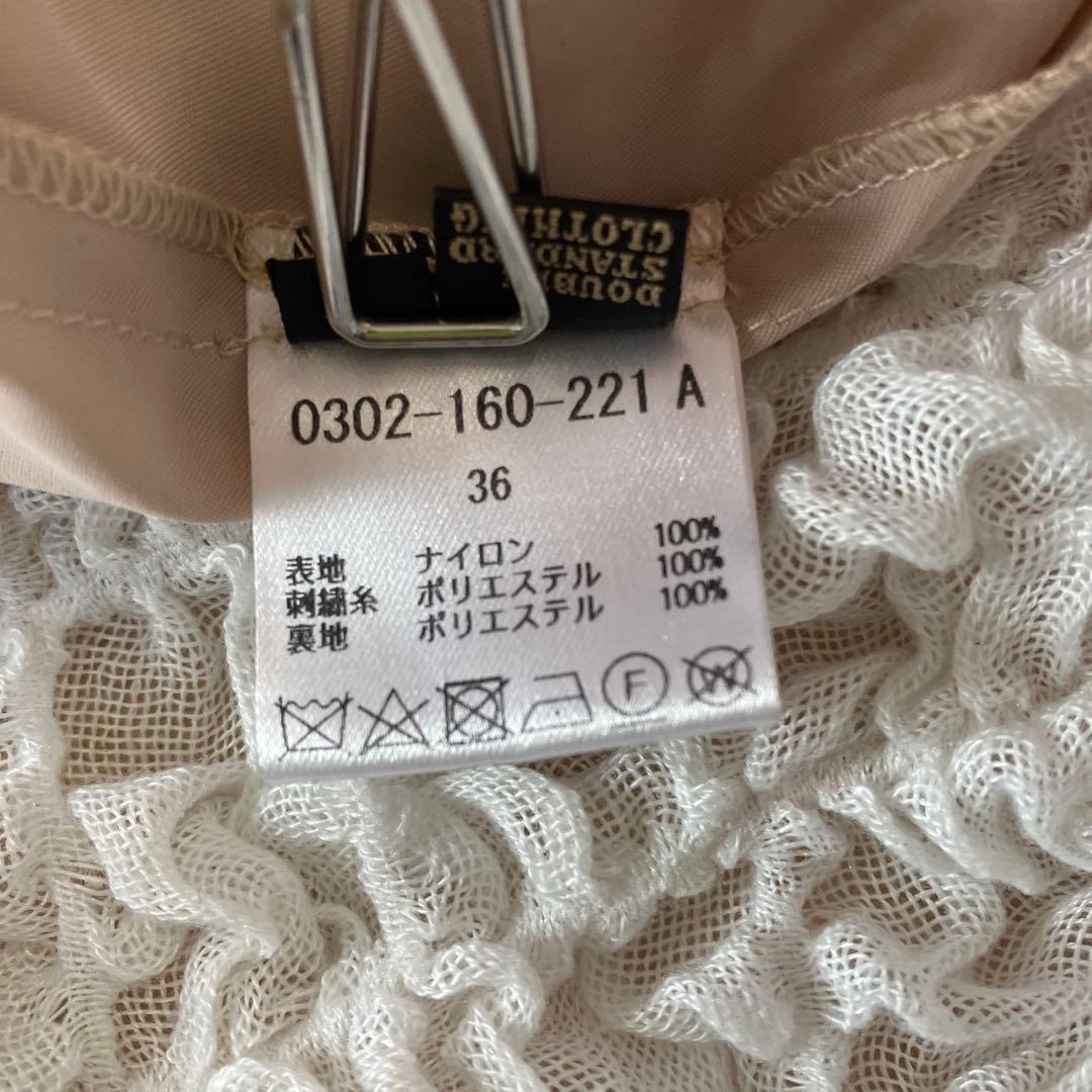 Sov.ソブ　36 立体フラワーレーススカート ピンクベージュ　チュール　ロング