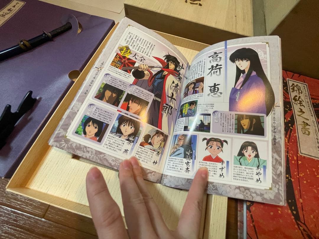 【全集剣心伝】DVD全22枚他欠品無しの完全版セット木箱入り