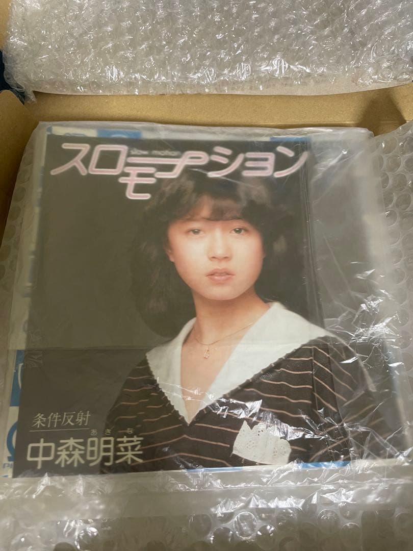 【初期・美品・非売品】中森明菜 スローモーション EPレコード 1982年見本盤