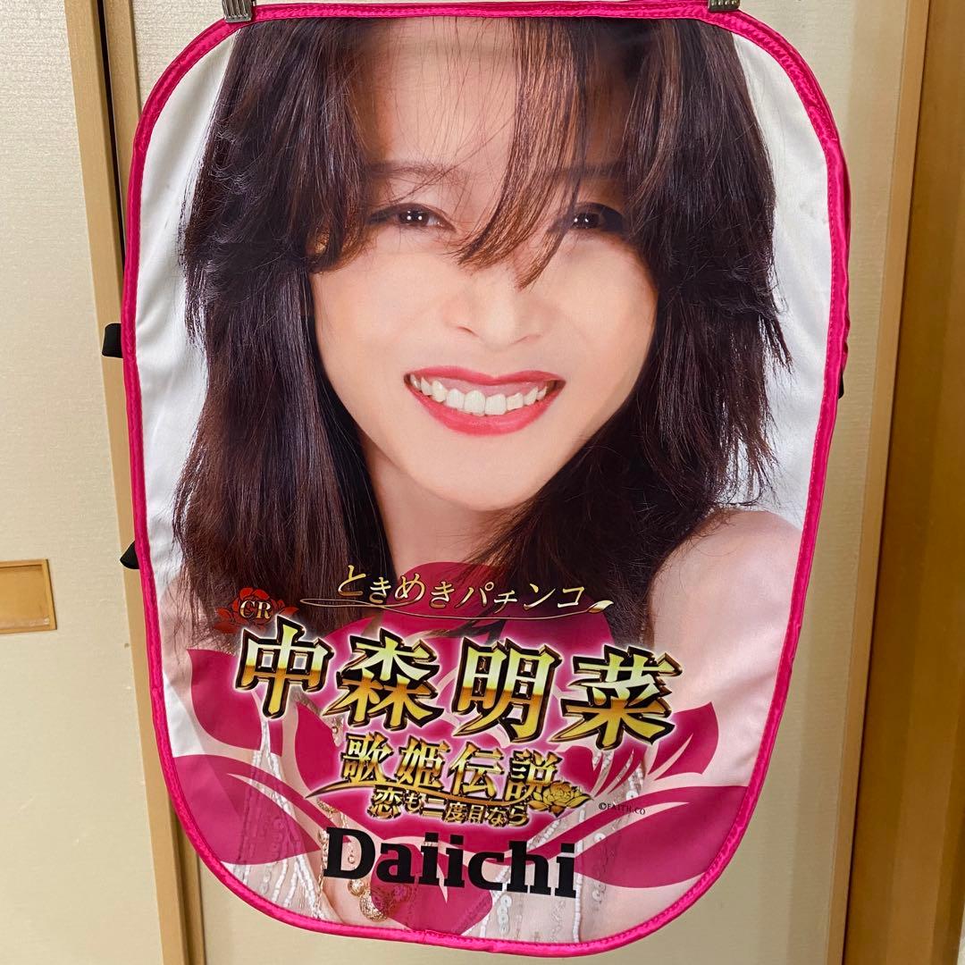 中森明菜 歌姫伝説チェアカバー とフラグ　非売品(Daiichi)