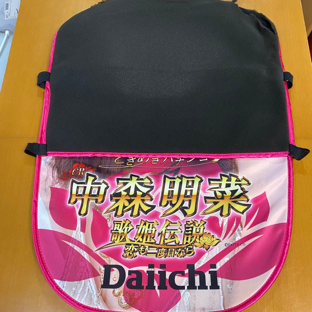 中森明菜 歌姫伝説チェアカバー とフラグ　非売品(Daiichi)