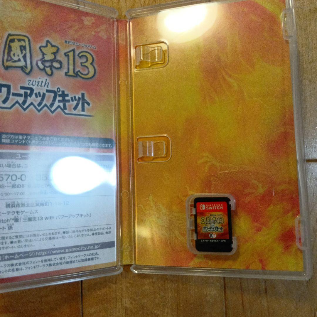 三國志13 with パワーアップキット Switch