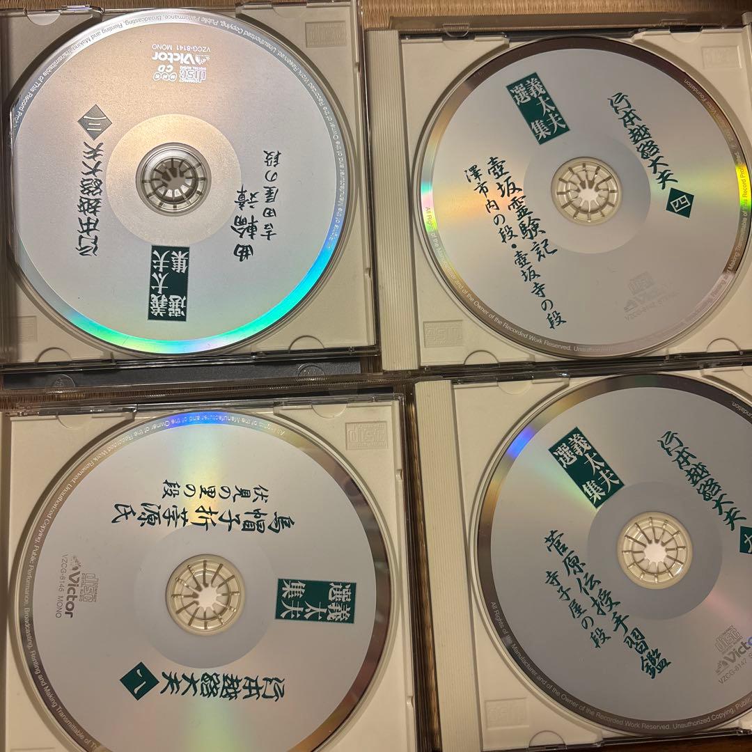 義太夫選集　本越路大夫　1.2.3.4.5.6.7.8.9.10.11集