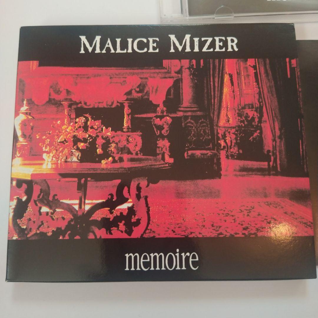 美品　デラックス盤　Malice Mizer memoire ヴィジュアル系