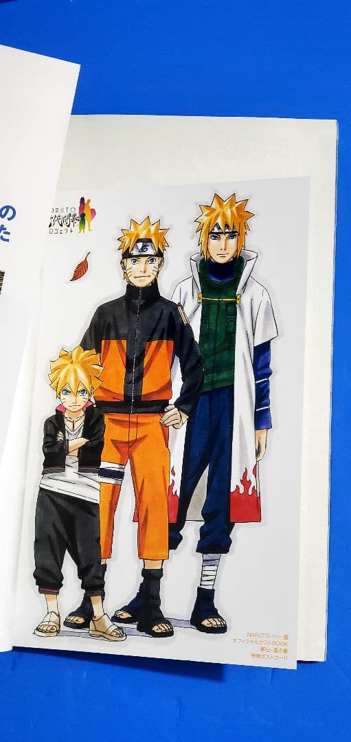 【豪華希少品つき】NARUTO　ナルト　漫画　全巻　セット 　72
