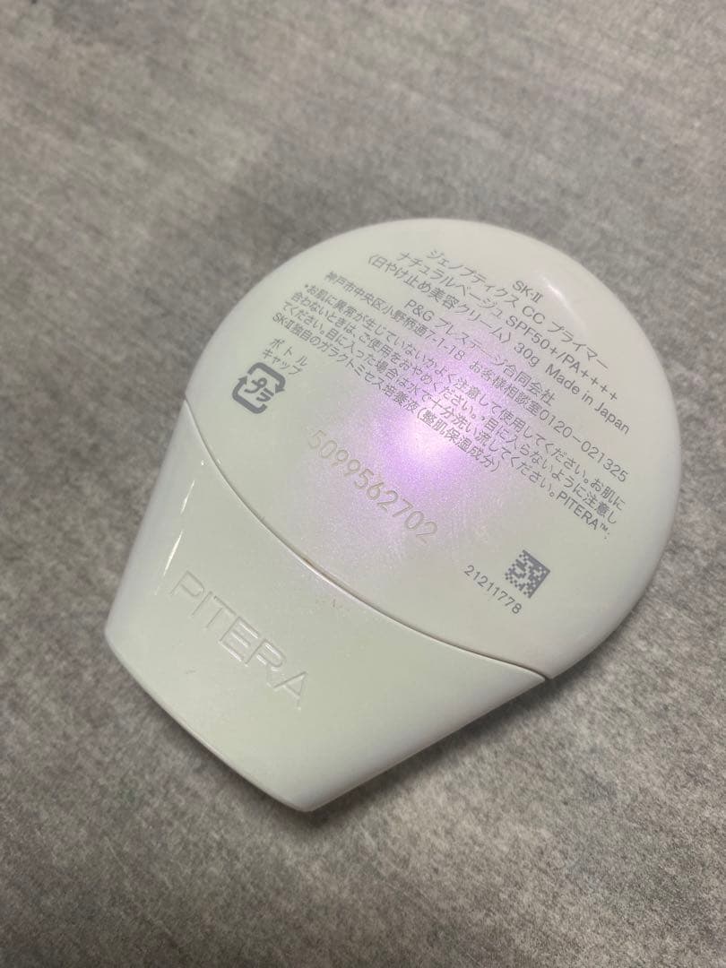 SK-II ジェノプティクスCCプライマー　ベージュ